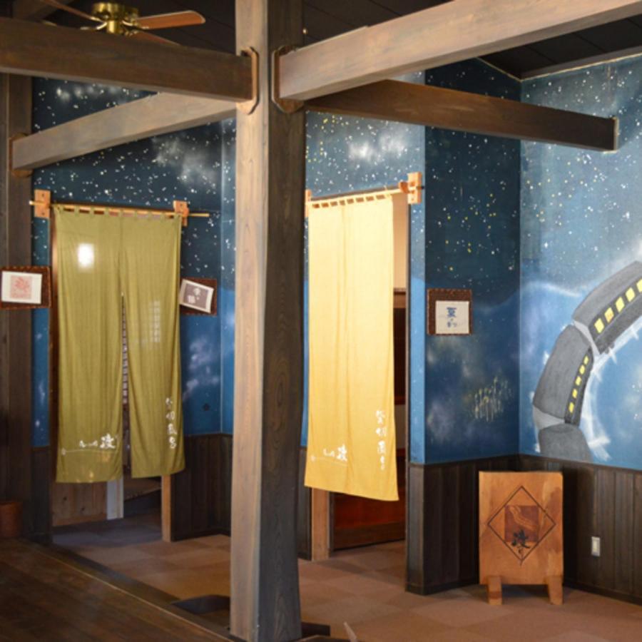 花卷市 Watari Onsen Bettei-Kaede酒店 外观 照片